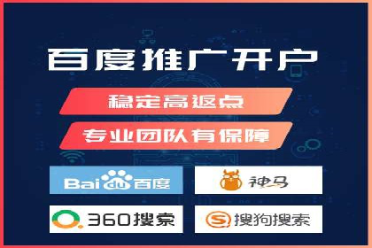 费用透明：百度推广一个月的详细花费报告