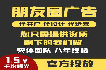 某企业sem账户精准竞价运营全解析