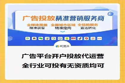 百度推广开户的五大步骤及其实操案例