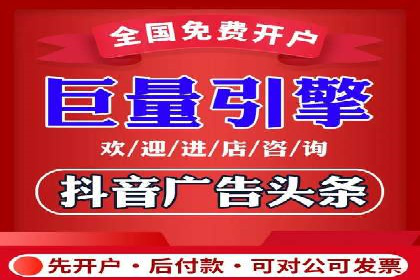 精准投放的秘诀：信息流广告优化案例解析